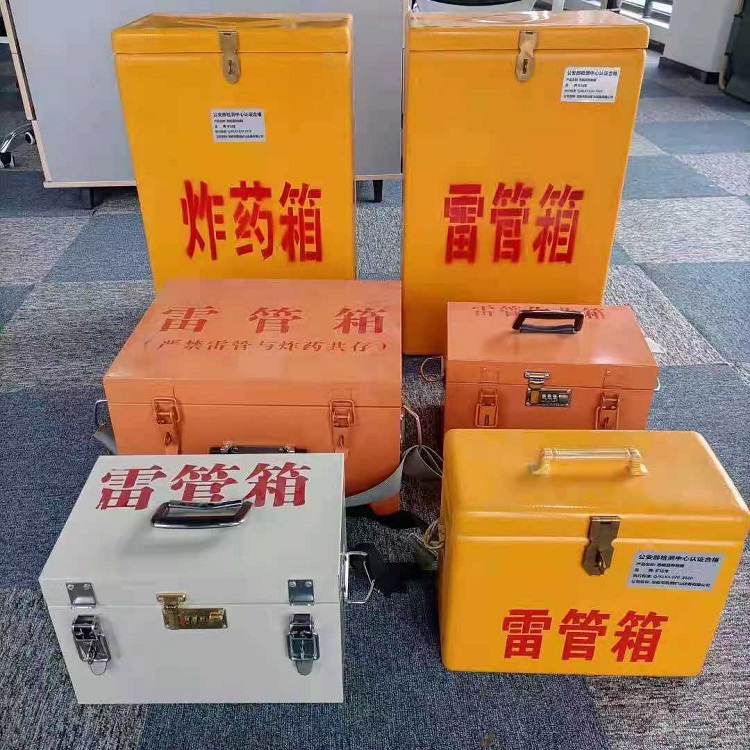 路北雷管炸药箱常用材质解析：安全与适配性的双重考量