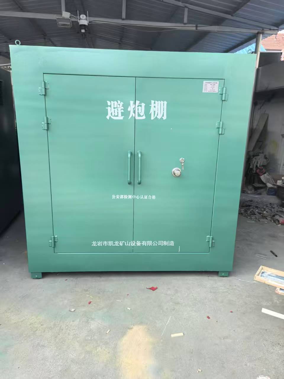 路北露天作业爆破防护革命：避炮棚的多场景应用解析